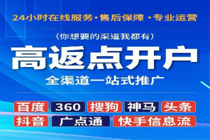 SEM竞价开户实战经验总结：案例分享